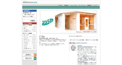 Desktop Screenshot of midoriya.com