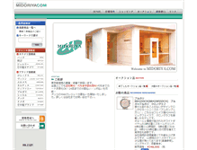 Tablet Screenshot of midoriya.com