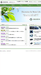 Mobile Screenshot of midoriya.co.jp